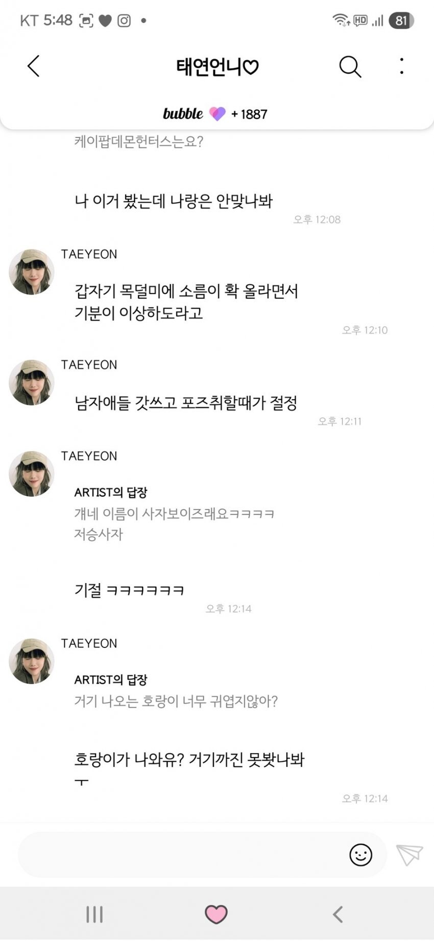 케이팝) 이런 반응 나올법해_1.jpg