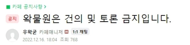 ㅇㅇㄱ) 한장으로 보는 얘네가 성공한 이유와 폭망한 이유_1.jpg