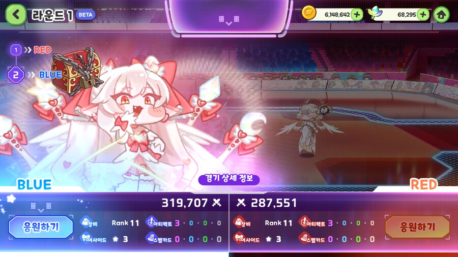 트릭컬) 안! 돼에에에에!!!!_1.png