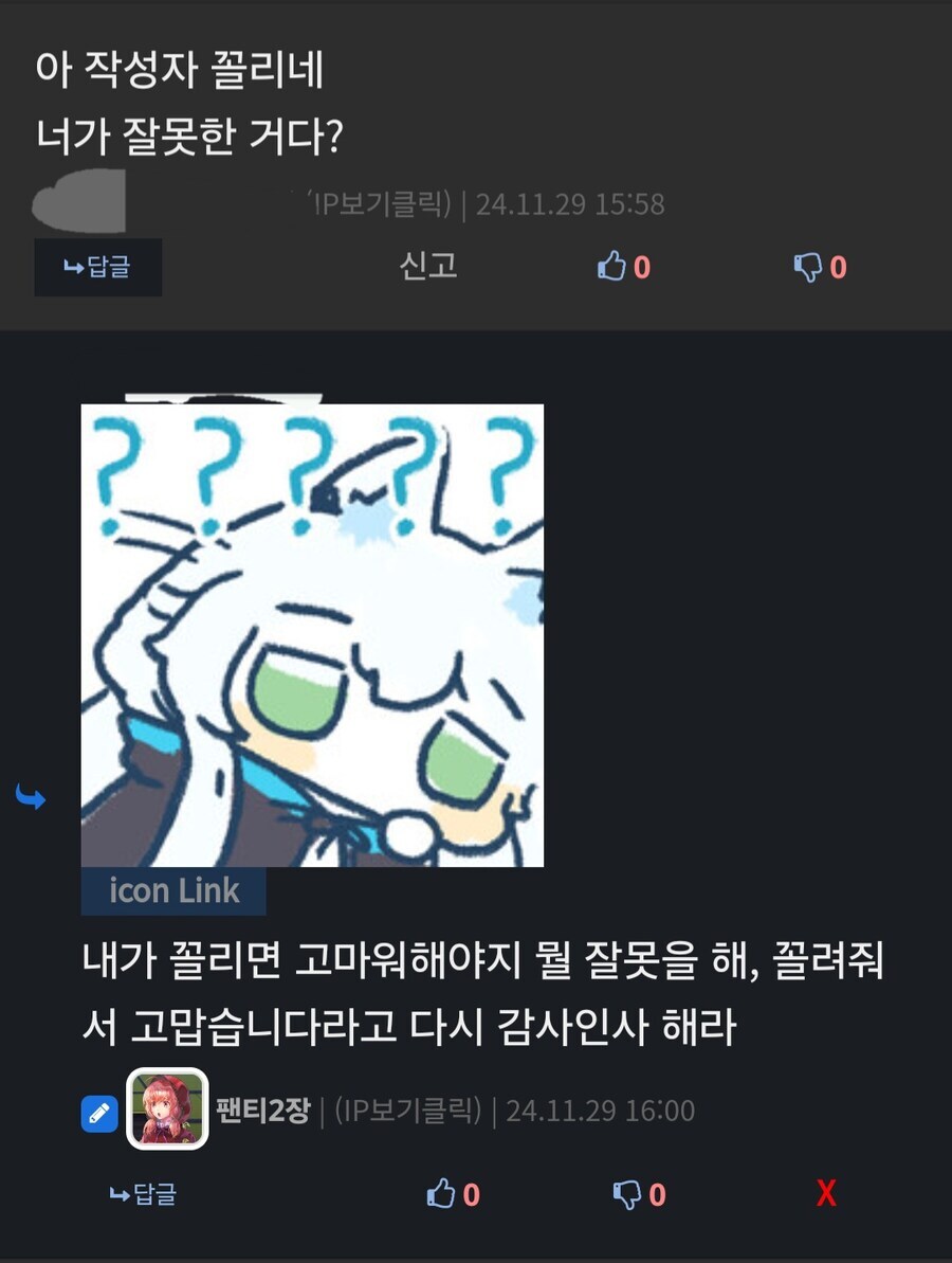 "니들은 날 남자로 봐주는구나.."_3.jpg