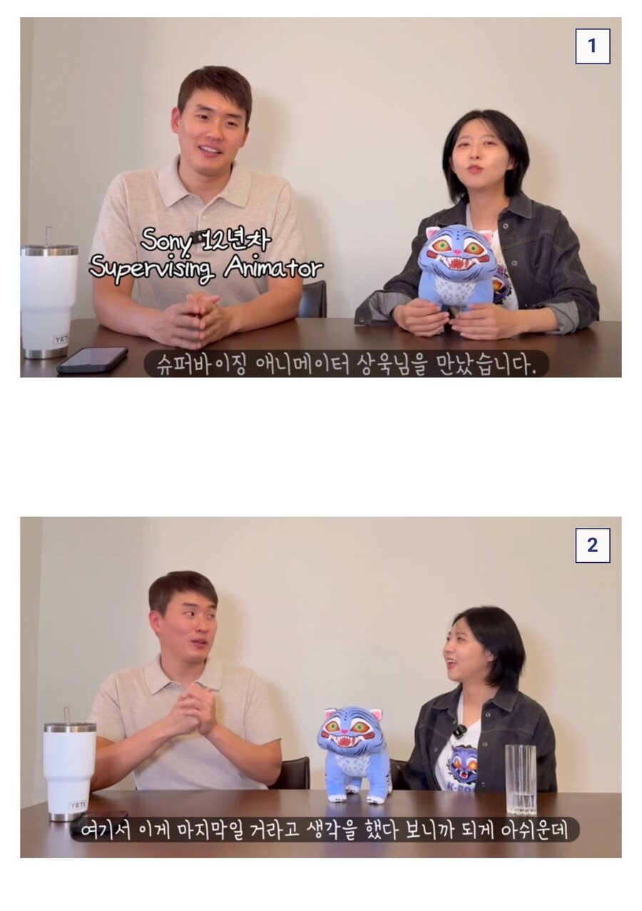 케이팝) 감독들 : 여기까지 애니를 따라할 필요가 있니?_1.jpg
