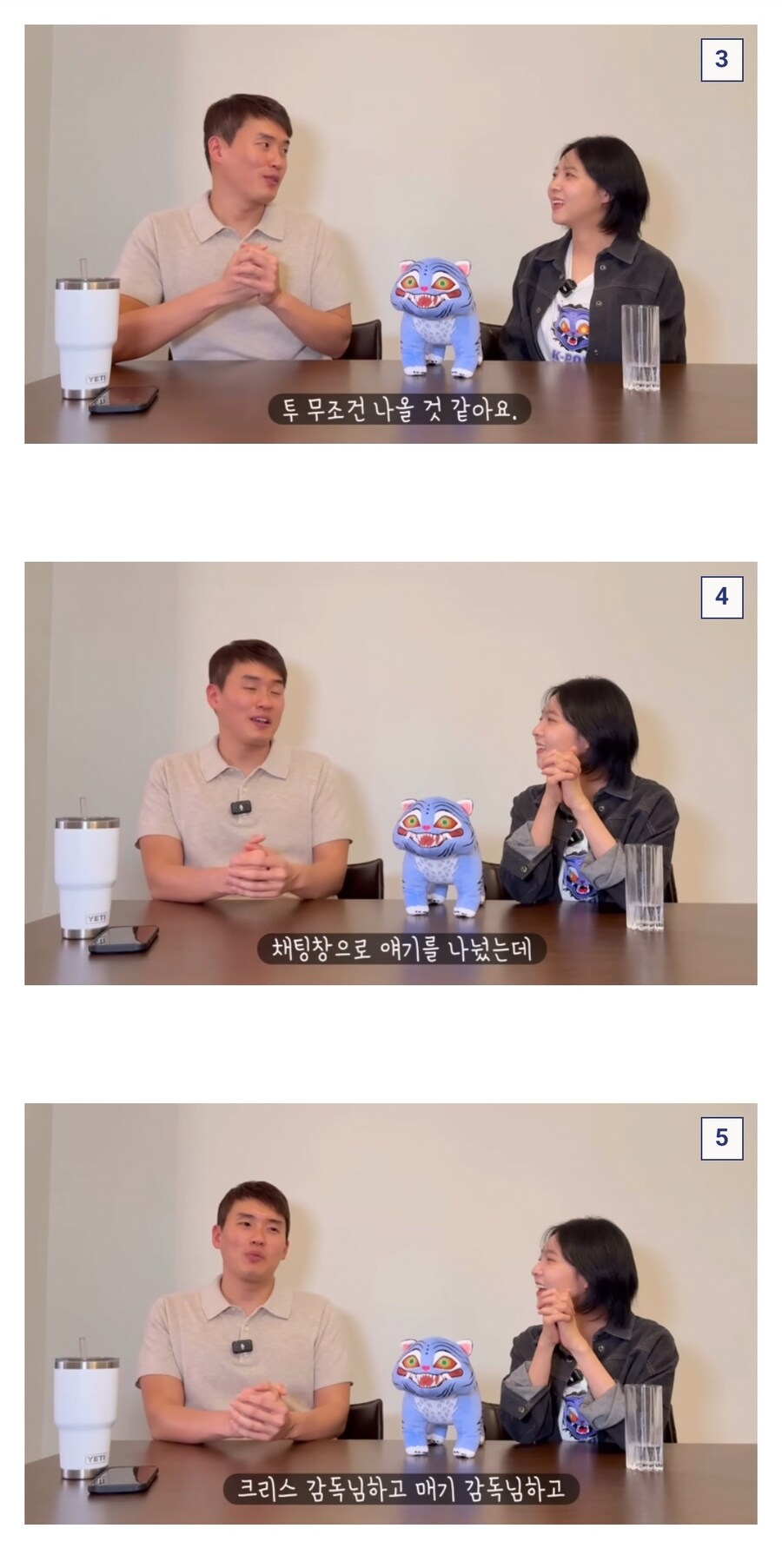케이팝) 감독들 : 여기까지 애니를 따라할 필요가 있니?_2.jpg