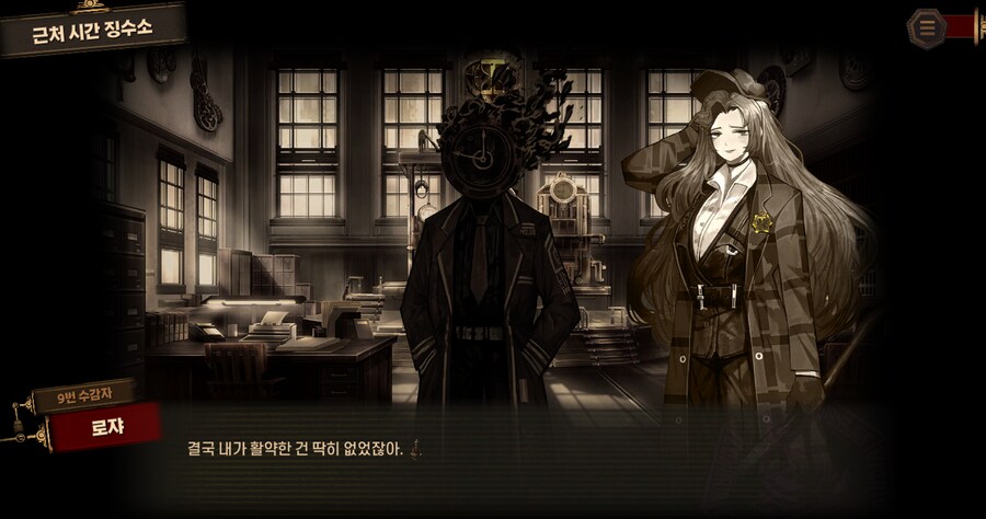 림버스) 6.5장에서 로쟈 떡밥을 이렇게 잔뜩 뿌려놓고 왜 7장은 로쟈가 아닌거지_1.png