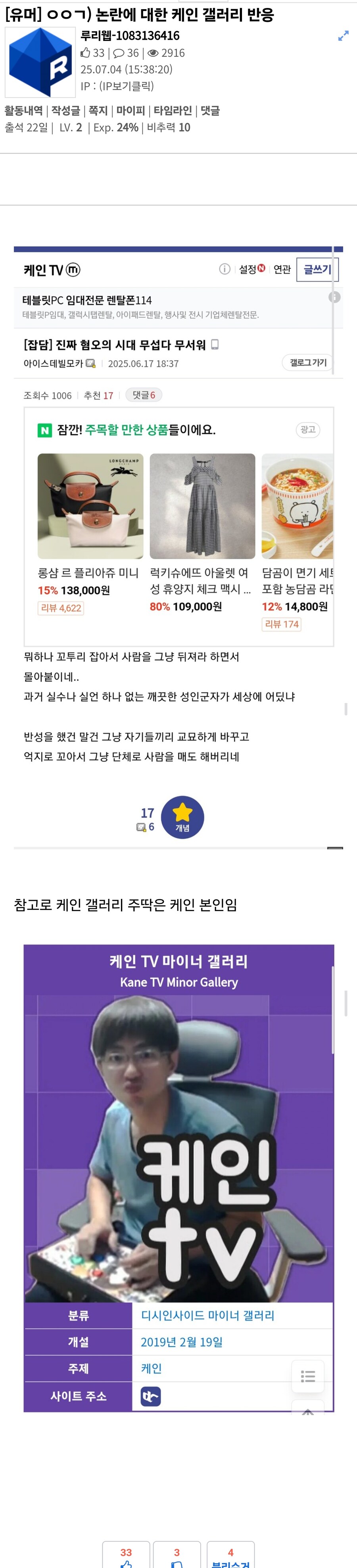 ㅇㅇㄱ) 야 너 뭐냐???_1.jpg