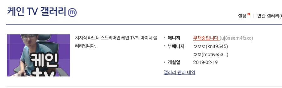ㅇㅇㄱ) 저격) 깡랑(깡계 줄행랑)_2.png