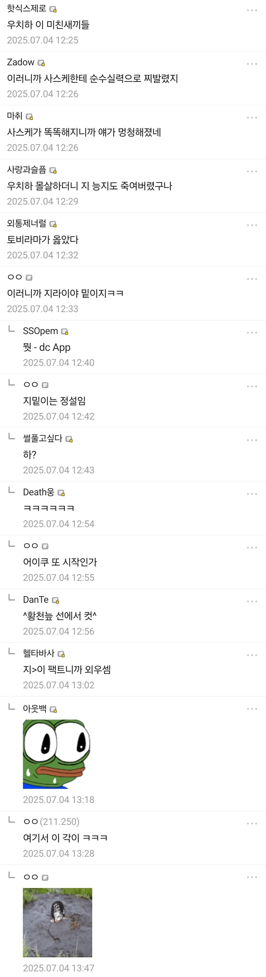 블루아카) "세이아 픽업 때 100연차를 무료로 준다고?"_2.jpg