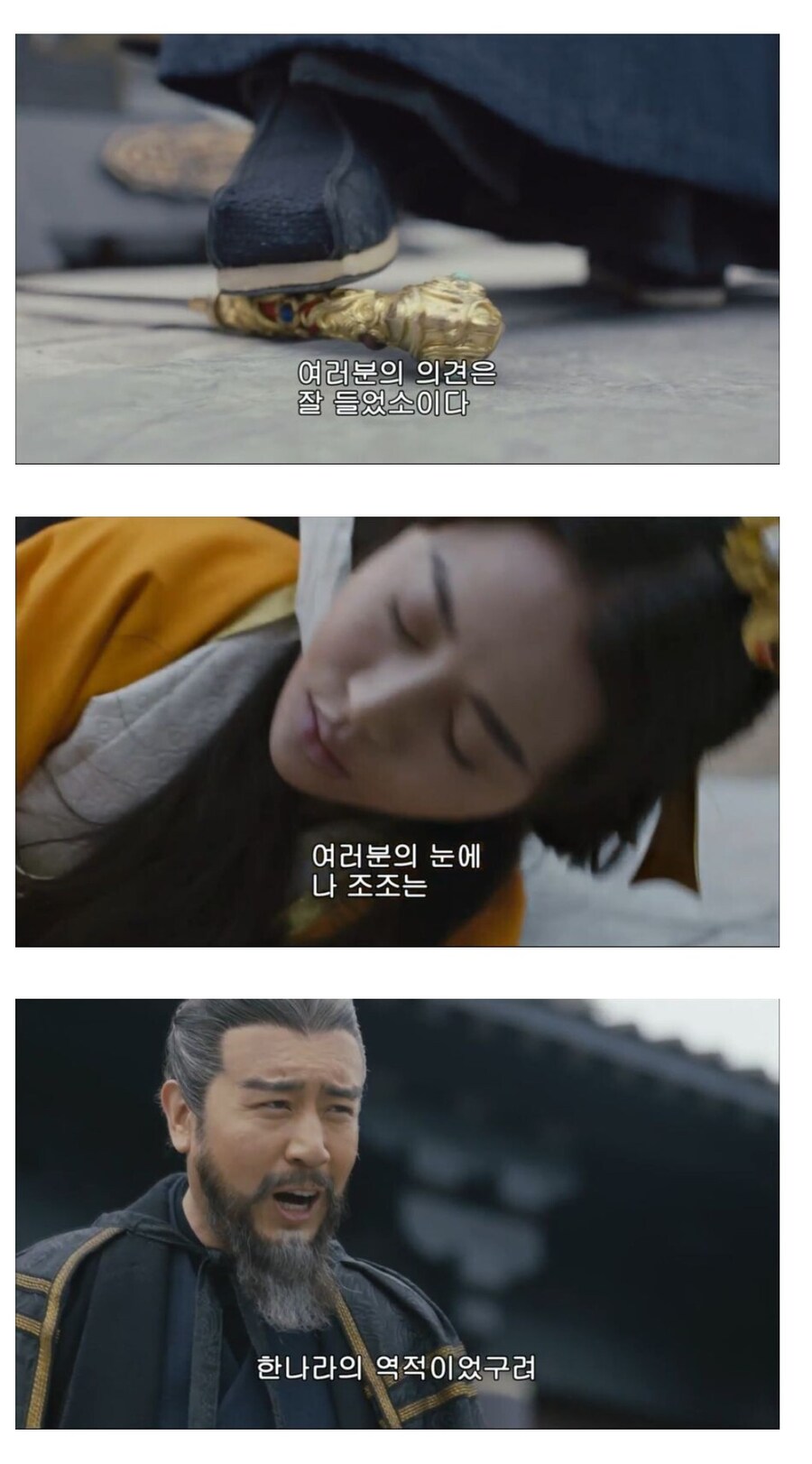 삼국지)조조의 이 행동말인데_3.jpg