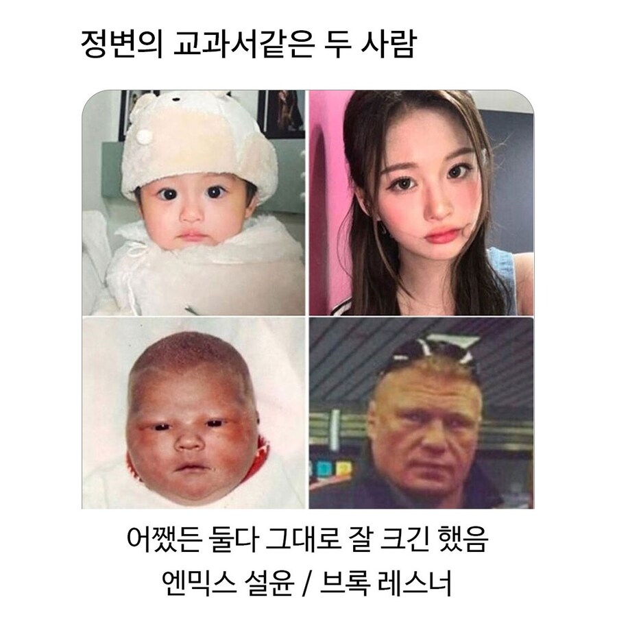아기였을 때 얼굴 그대로 큰 두 사람_1.jpg