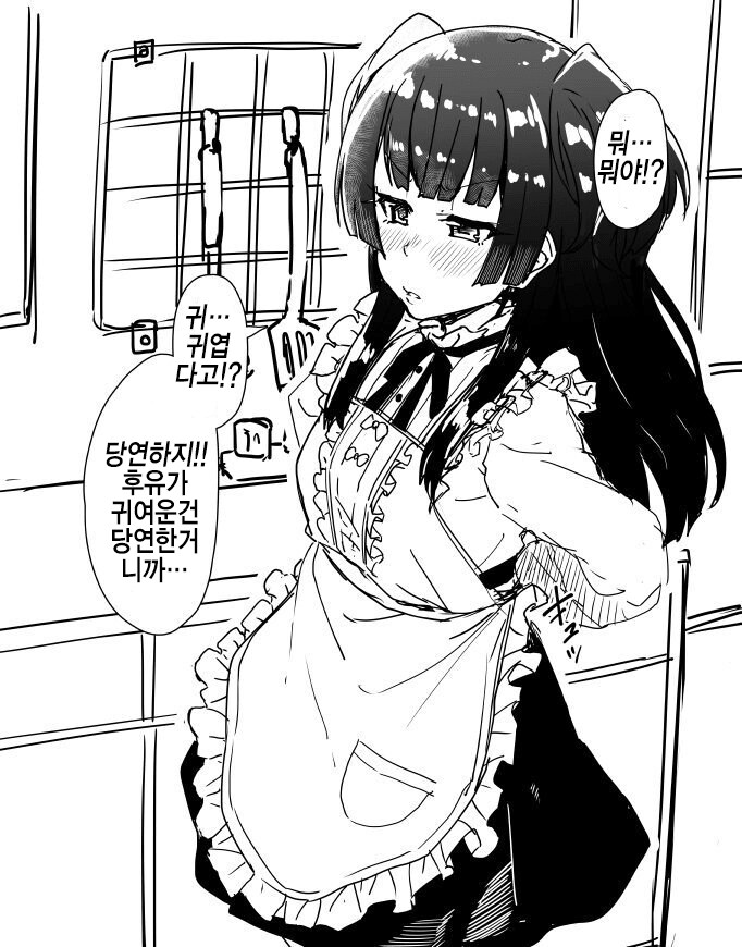 [@] 후유와 아침밥_2.png