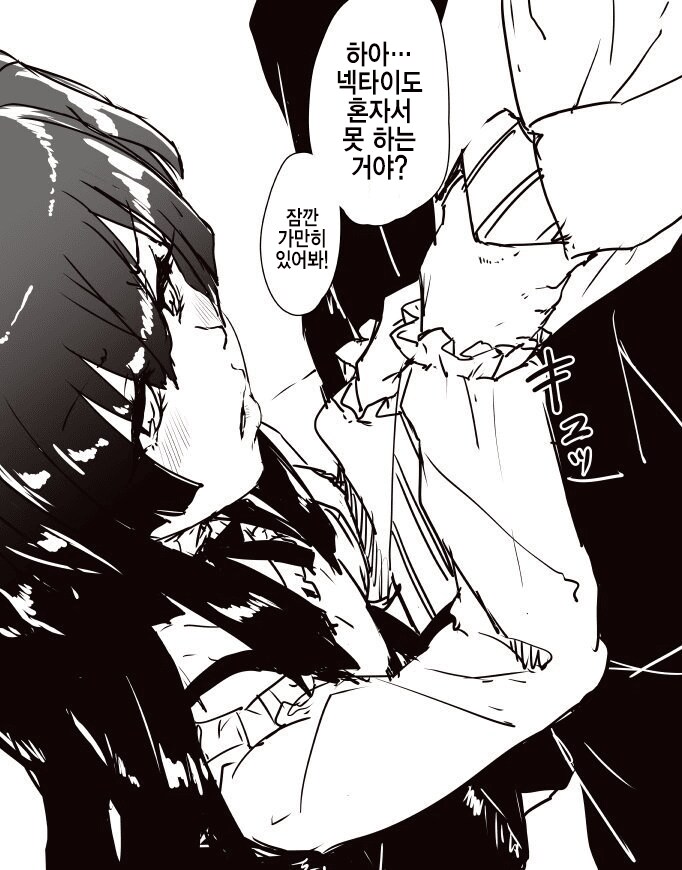 [@] 후유와 아침밥_5.png