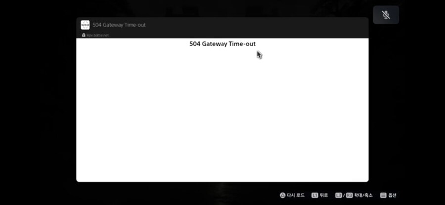 25년 07월 배포게임 디아블로4 504오류 (해결)_1.png
