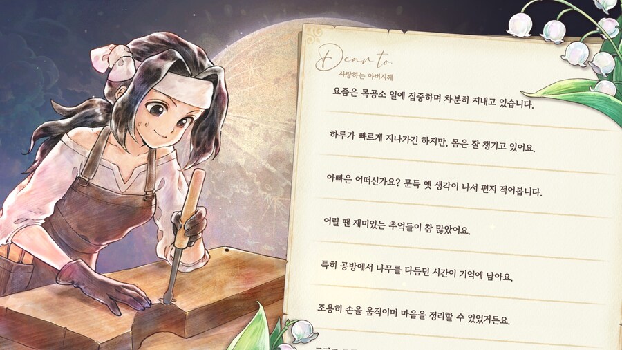 프린세스메이커) 1회차 엔딩 대.멸.망 ㅠㅠ_11.jpg
