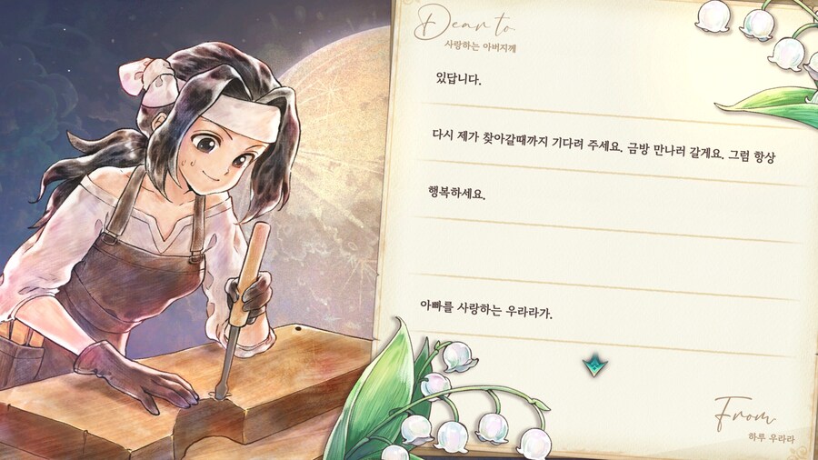 프린세스메이커) 1회차 엔딩 대.멸.망 ㅠㅠ_12.jpg