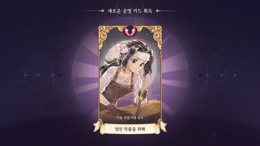 프린세스메이커) 1회차 엔딩 대.멸.망 ㅠㅠ_25.jpg