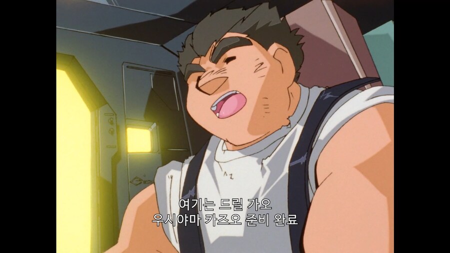 가오가이가]용기의 계산법_5.jpg