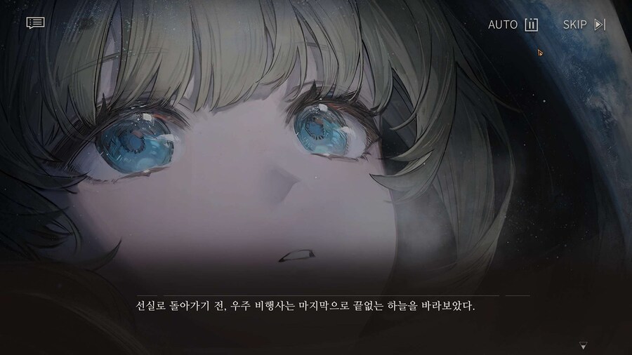 리버스1999] 스포, 스크립트 낭만이 한도 초과다..._5.jpg