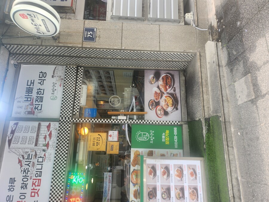 [주안] 오랜만에간 드림식당_1.jpg