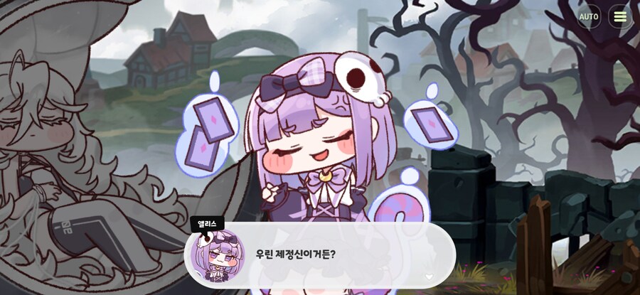 트릭컬) 유령들이 뭔가 입체적인 종족임_2.jpg