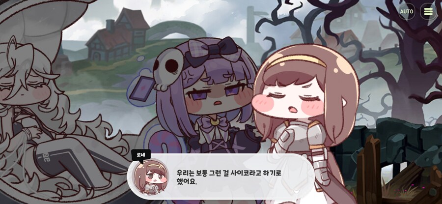 트릭컬) 유령들이 뭔가 입체적인 종족임_4.jpg