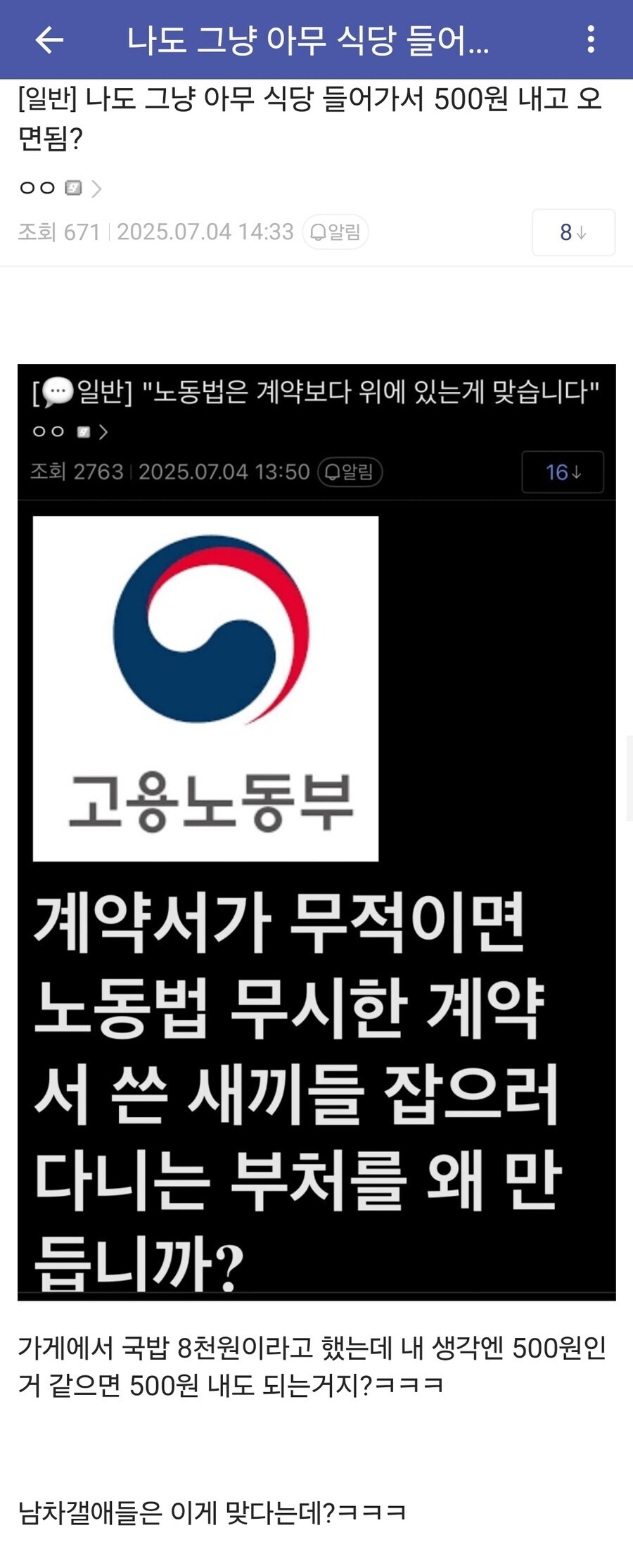 ㅇㅇㄱ) 이거 제발 해줬으면 좋겠다