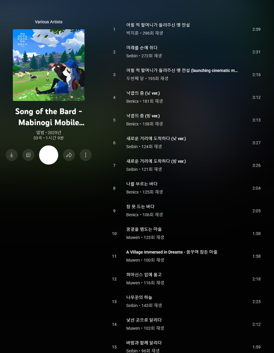 마비M] OST ㅅ발 머선일인데;;_1.png