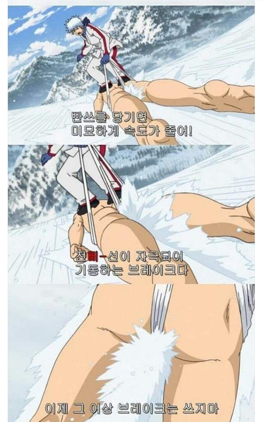 은혼은 정말 대단한 애니인듯...