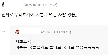 간짜장 깔끔하게 먹는 꿀팁_1.png