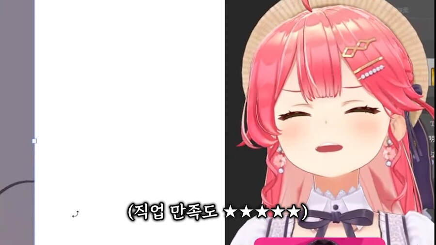 버튜버)사심을 가득담아 썸네일을 만드는 미코치_6.png