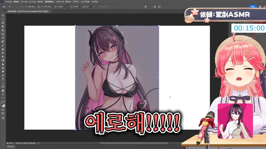 버튜버)사심을 가득담아 썸네일을 만드는 미코치_7.png