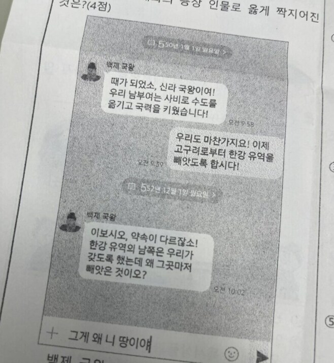 국사시험 근황....JPG