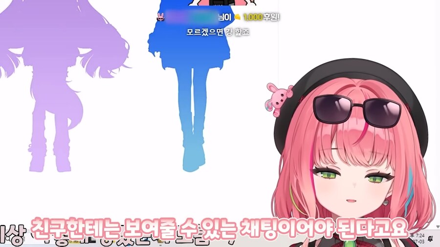 버튜버)유입을 위해 천박한 채팅은 자제해달라고 부탁하는 버튜버_14.png