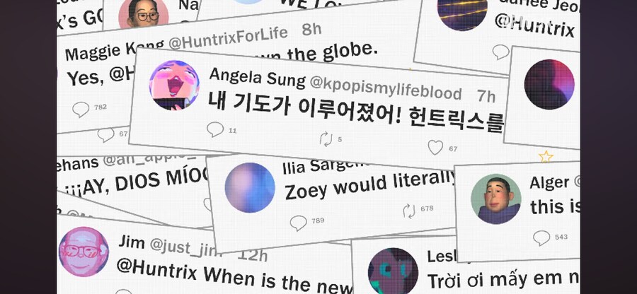 헌트릭스 루미 팬 특_2.png