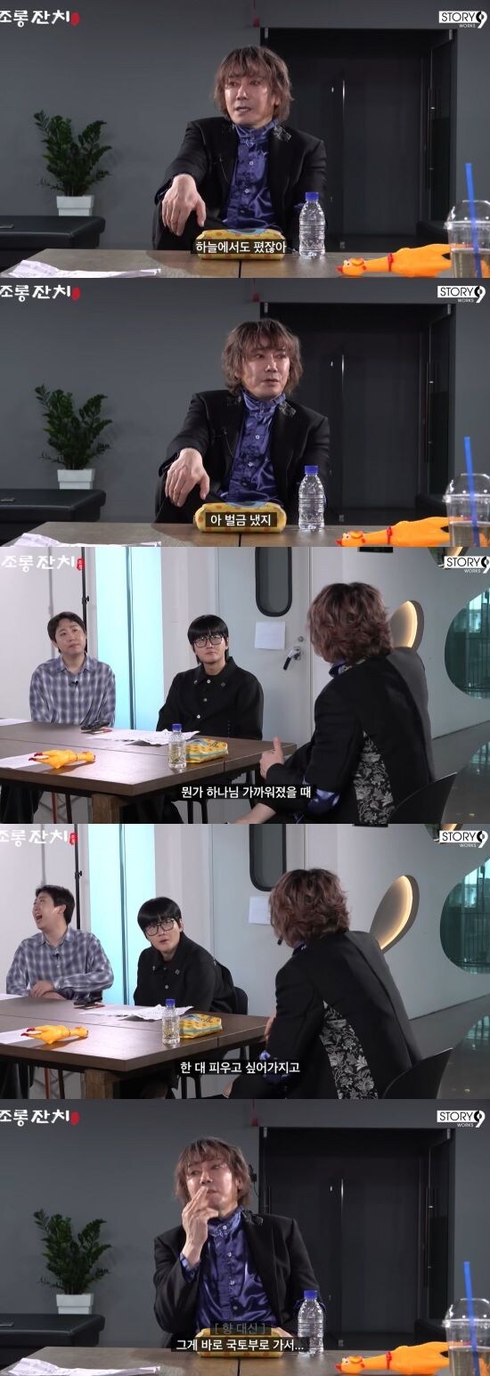 김장훈이 기내에서 담배핀 이유_1.jpg
