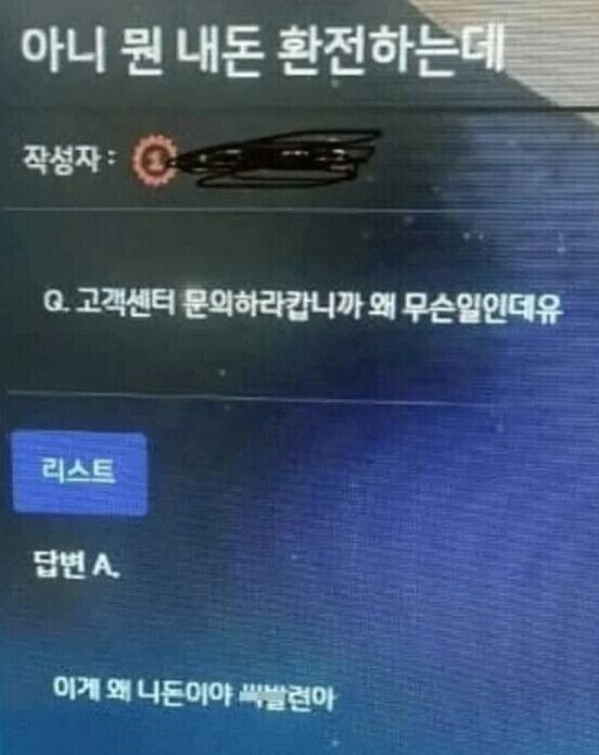 이제와서 궁금한 짤_1.jpg