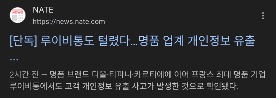 하하하ㅏ하 개인정보 계속 털리네_2.jpg
