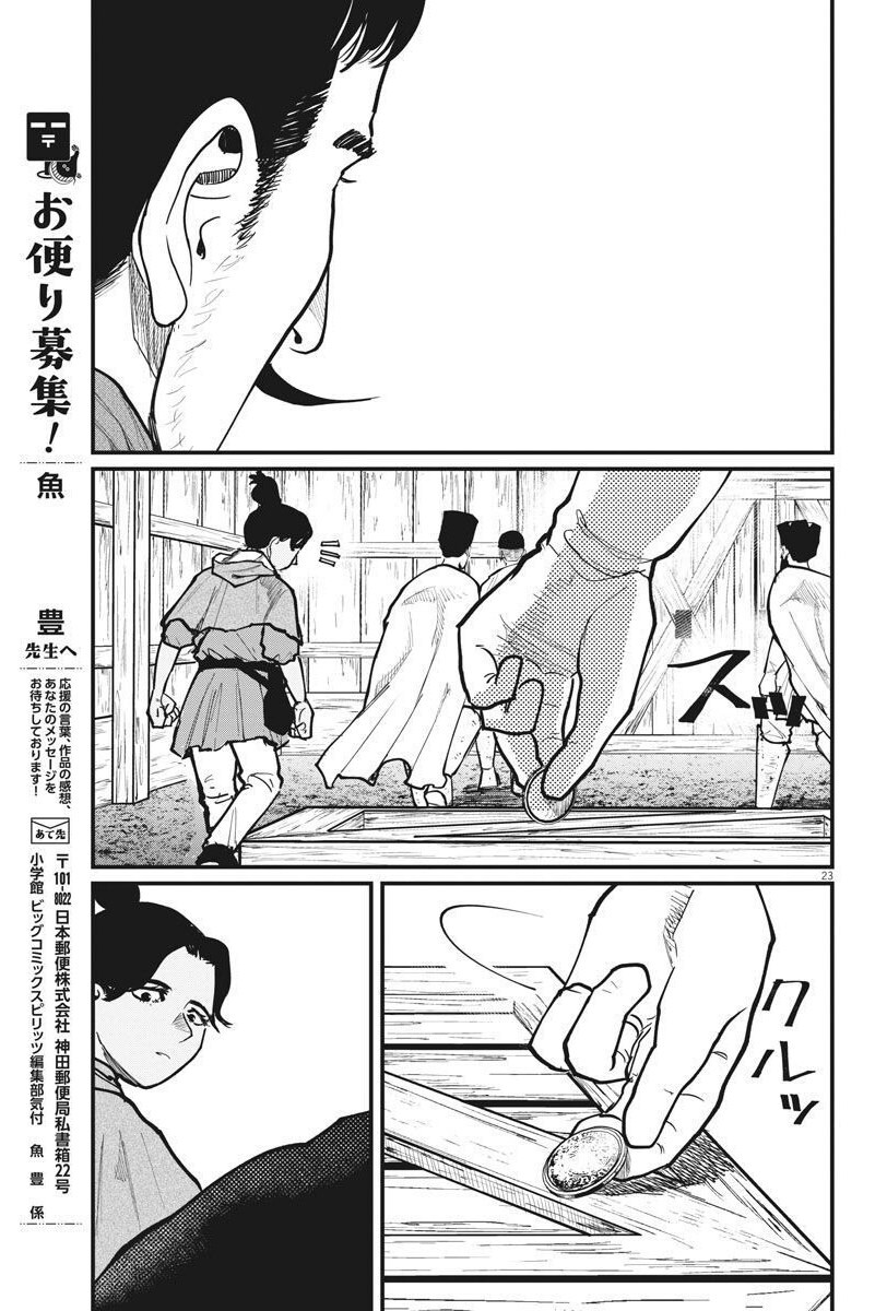인간찬가)노예는 복종하고 인간은 선택한다_9.jpg