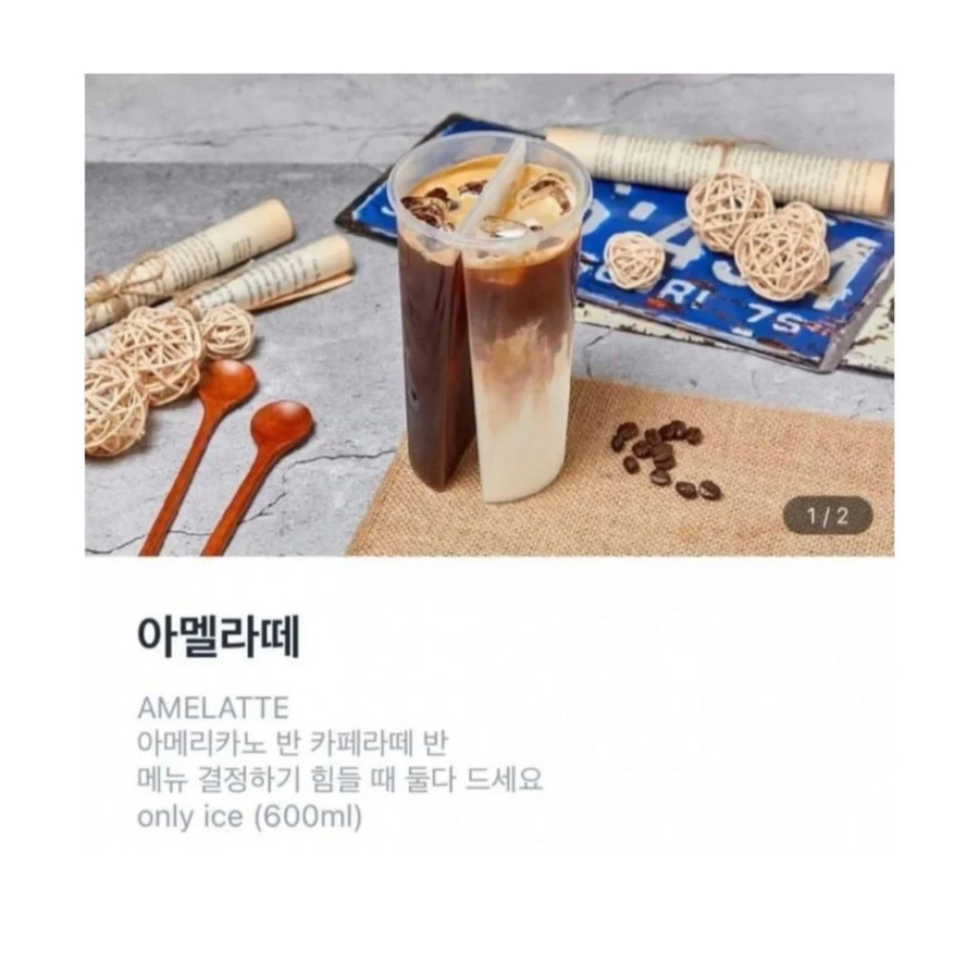 반반 커피.jpg_1.webp