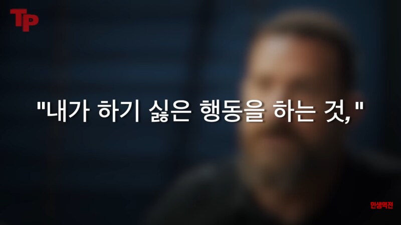 인간의 의지력을 키우는 유일한 방법_6.png