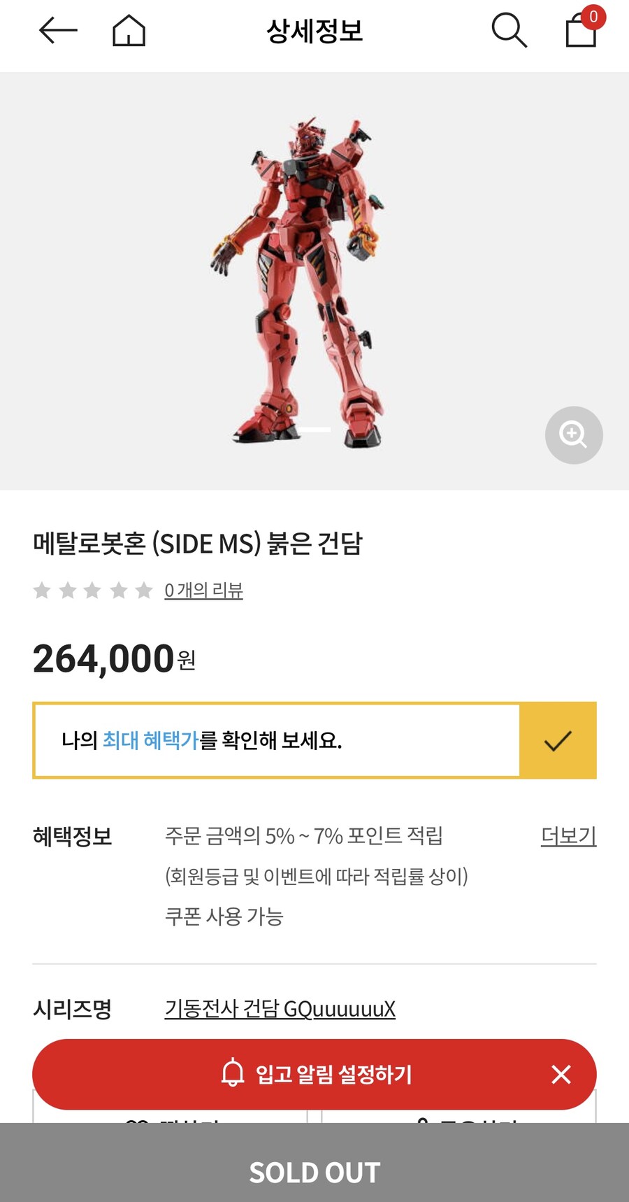 (건담) 역시 건덕은 거짓말쟁이야._1.jpg
