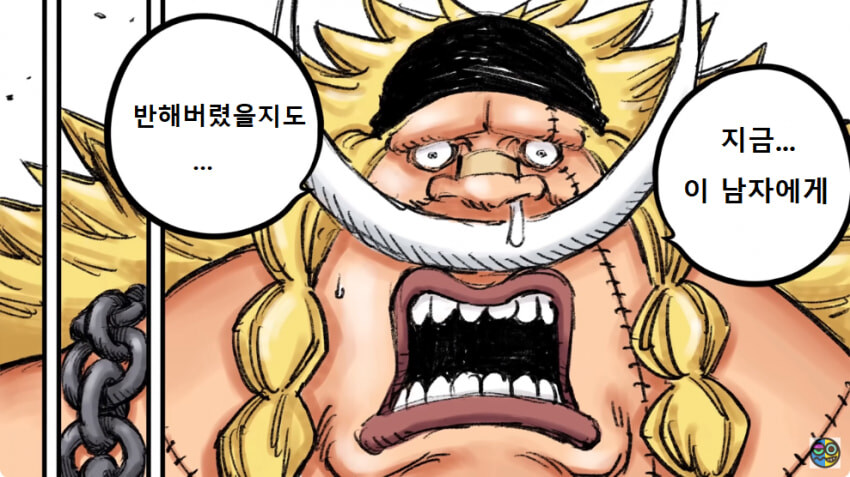 원피스 동강동강 열매의 각성_23.jpg