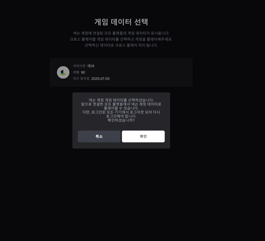 블루아카) 아니 스팀 뭐야_1.png