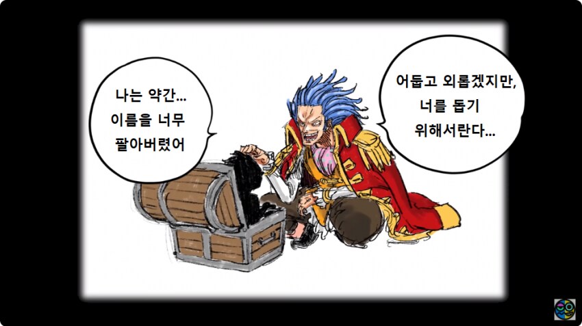 원피스 동강동강 열매의 각성_10.png