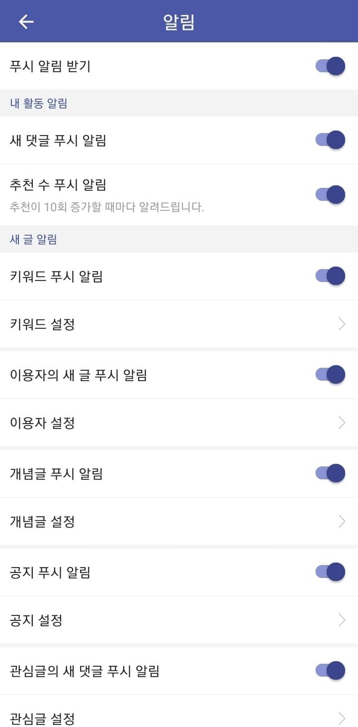 핸드폰으로 이거하면 여자들한테 연락 많이옴_1.jpg
