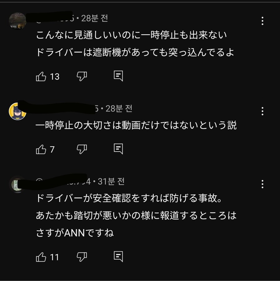 일본)오늘의 일문철TV - 누가 잘못인가_5.jpg