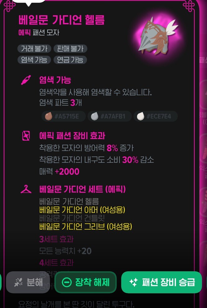 마비m) ㅂㅅ겜 진짜_1.jpg