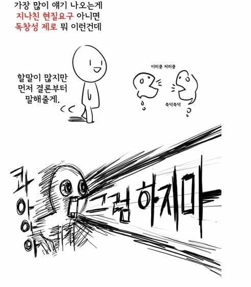 그럼 하지마는 진짜 레전드였는데..._1.jpg