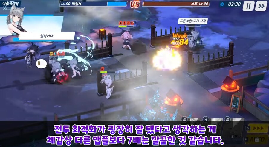 (블루아카) 이번 스팀클라출시가 총력,대결전 고점 선생들에게도 좋은 이유._5.png