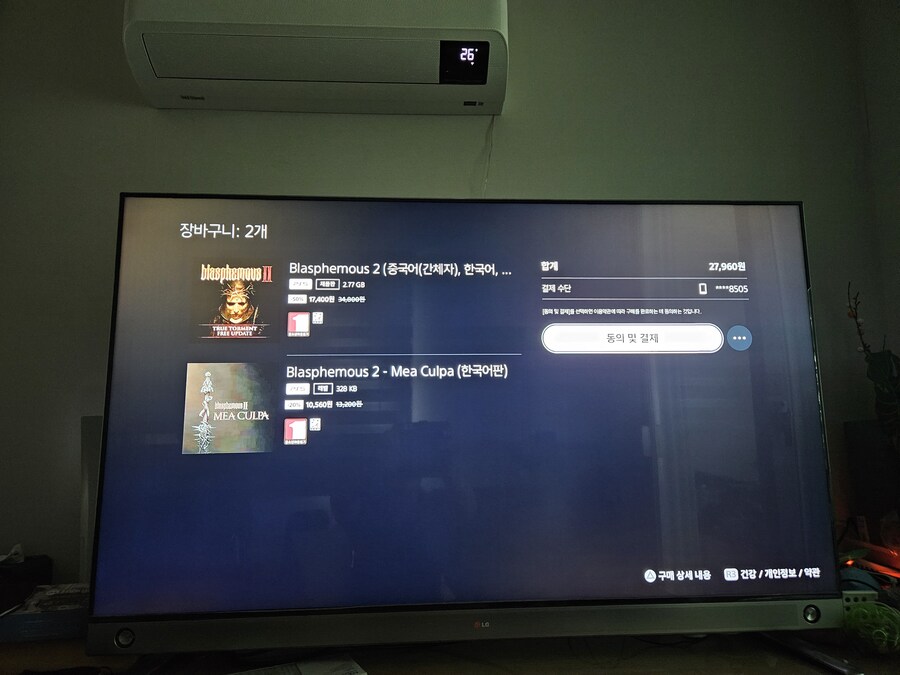 퍼머스 질문좀요._1.jpg