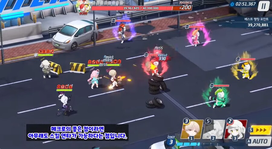 (블루아카) 이번 스팀클라출시가 총력,대결전 고점 선생들에게도 좋은 이유._9.png