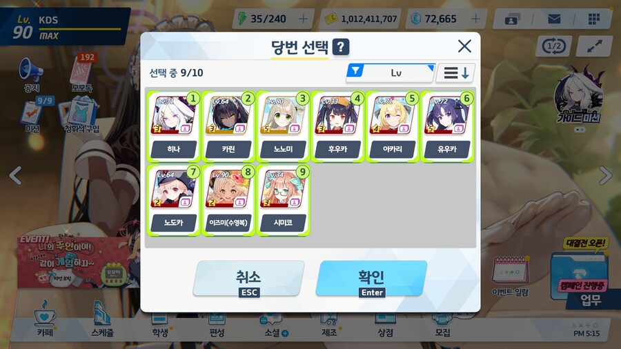 블루아카]메모로비 뚫은게 10명도 안된다고...?_1.jpg